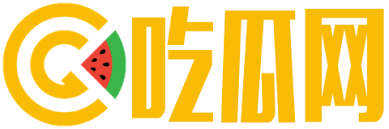 今日吃瓜热门大瓜每日更新 吃瓜51网51吃瓜热门内容 吃瓜51网更新啦!快来一起看看吧! 吃瓜小编今日吃瓜田娱乐圈吃瓜网红圈吃瓜 吃瓜网2026 在信息爆炸的时代,人们对于各类新鲜事的好奇心愈发强烈
