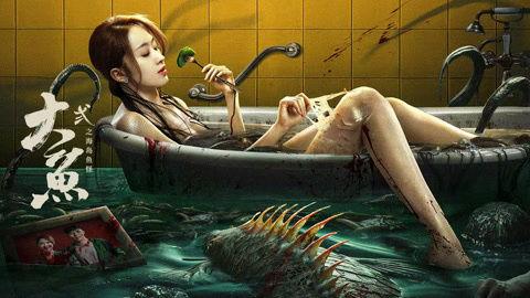 大鱼2之海岛鱼怪,大鱼2之海岛鱼怪惊悚冒险之旅