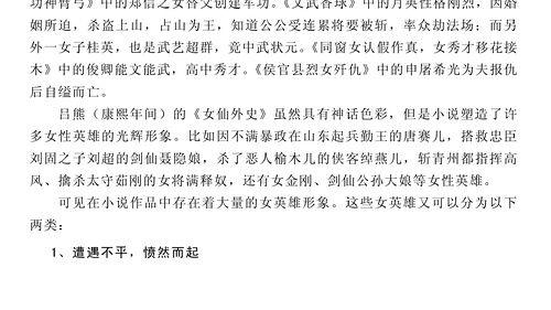 吃瓜娱乐小说推荐完结,那些年我们一起吃过的瓜，完结篇